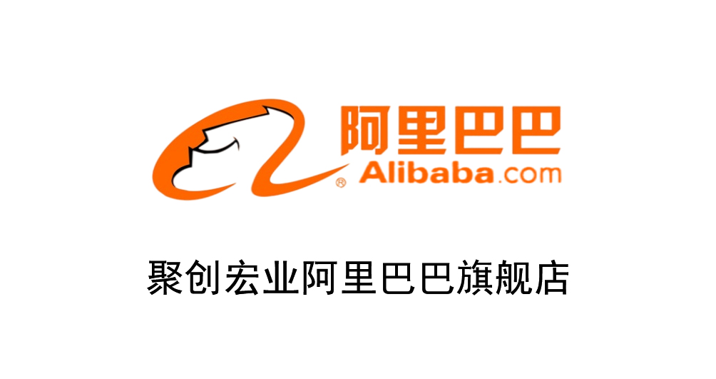 青島聚創宏業環??萍加邢薰?/></li>
<li><img src= 青島聚創宏業環保科技有限公司